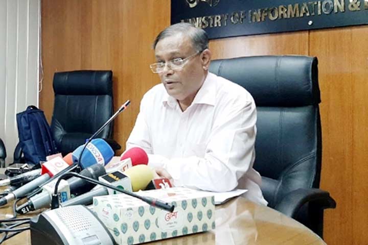 দেশে গণতন্ত্র প্রতিষ্ঠায় মূল বাধা বিএনপি: তথ্যমন্ত্রী