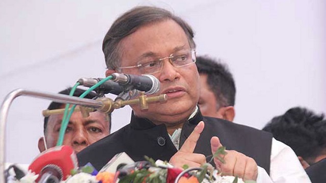 ১০ তারিখে বিএনপি ঢাকায় আত্মসমর্পণ করবে : তথ্যমন্ত্রী