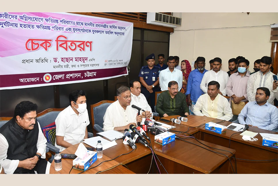 দেশের সাম্প্রদায়িক অপশক্তির পৃষ্ঠপোষক বিএনপি : তথ্যমন্ত্রী