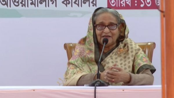 Hasina 1
