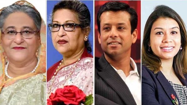 Hasina Familly 1024x576