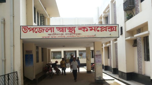 Health Complex 2409150217