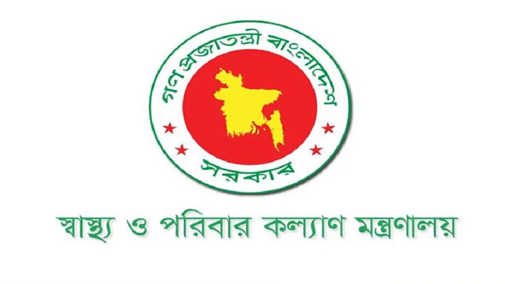 বদলে গেলো দেশের ১৫ হাসপাতালের নাম