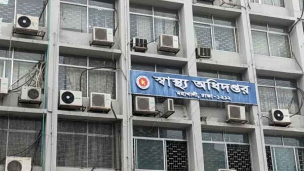 Health 20250905 133209415