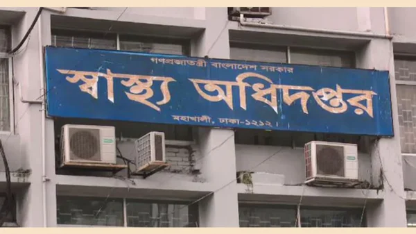 Health Department Logo