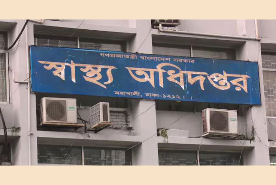 ফের মাস্ক ব্যবহারের পরামর্শ স্বাস্থ্য অধিদপ্তরের