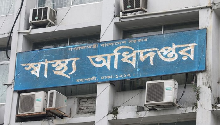 করোনা টিকার প্রথম ডোজ বন্ধ কবে, জানাল স্বাস্থ্য অধিদপ্তর