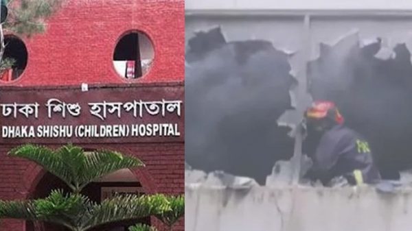 Hospital Fire Dhakaprokash 20240419143120