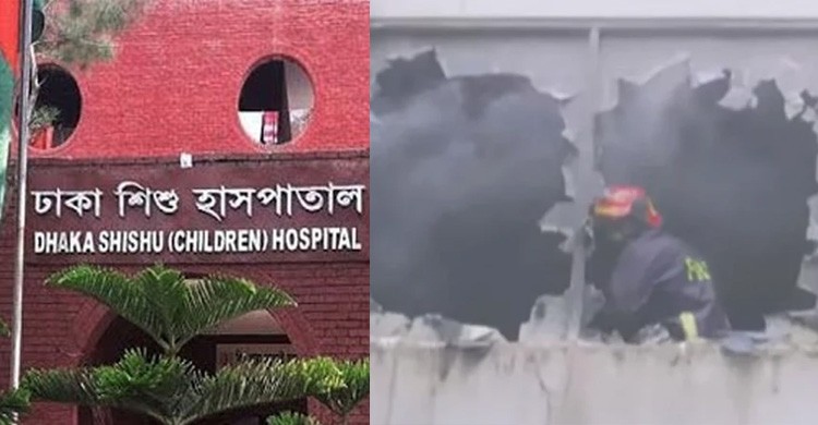 শিশু হাসপাতাল ভবনে আগুন, নিয়ন্ত্রণে ফায়ার সার্ভিসের ৫ ইউনিট