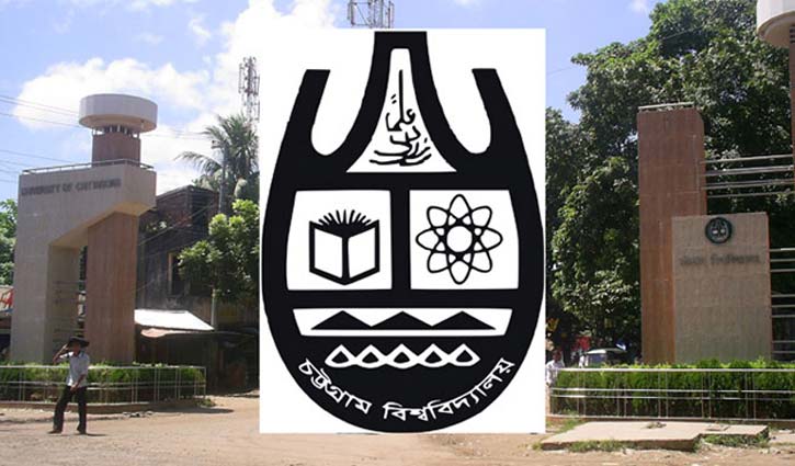 চবি ছাত্রীকে যৌন নিপীড়ন, প্রধান অভিযুক্তসহ গ্রেপ্তার ৪