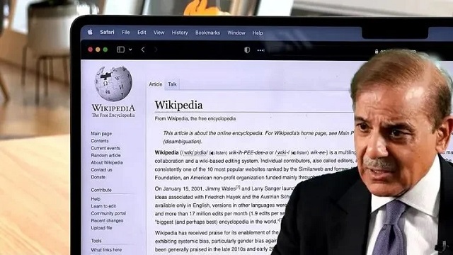 উইকিপিডিয়া নিষিদ্ধ করল পাকিস্তান