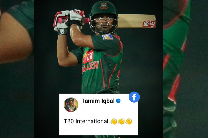 অবসরের ইঙ্গিত দিয়ে পোস্ট, পরে মুছে দিলেন তামিম