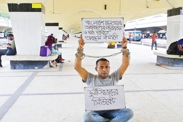 কমলাপুরে রনির অবস্থান, খোঁজ নিতে বললেন হাইকোর্ট