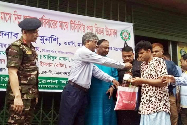 টিসিবির পণ্য বিক্রি শুরু, অনিয়মের বিরুদ্ধে বাণিজ্যমন্ত্রীর হুঁশিয়ারি