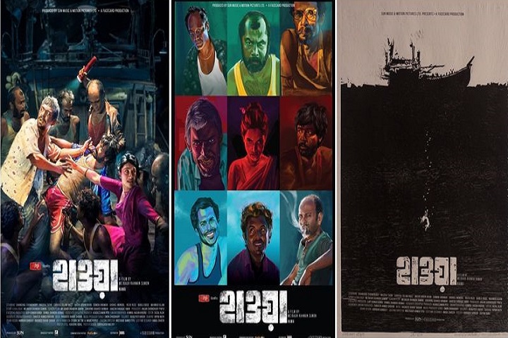 বিভিন্ন দেশে মুক্তি পাচ্ছে ‘হাওয়া’