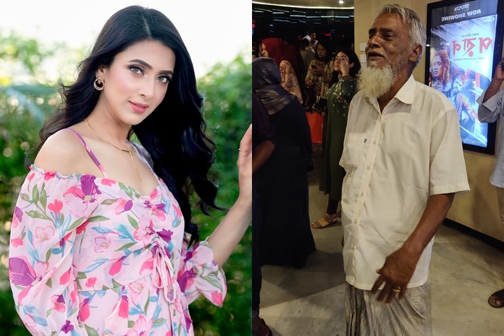 লুঙ্গি পরে সিনেমা দেখতে যাওয়া সেই বৃদ্ধকে খুঁজছেন মিম