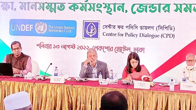 ‘তহশিলদার-ইউপি সচিবরা দুর্নীতিবাজ ও শক্তিশালী’