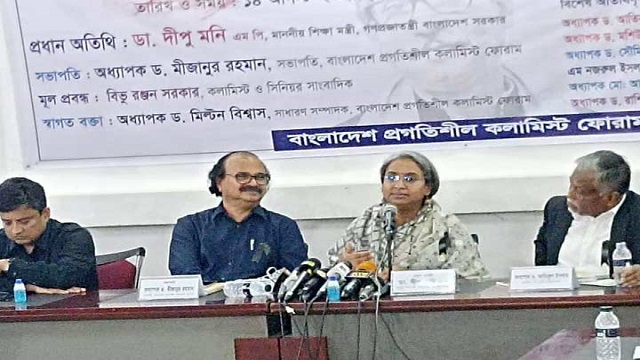 বঙ্গবন্ধুকে হত্যার পেছনে দেশি-বিদেশি ষড়যন্ত্র ছিল : শিক্ষামন্ত্রী