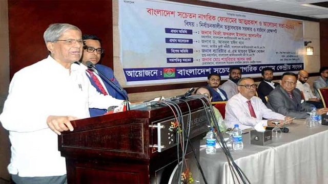 ওবায়দুল কাদেরের পদত্যাগ করা উচিত : মির্জা ফখরুল