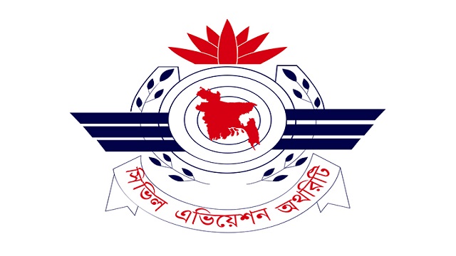 ঘূর্ণিঝড়ের কারণে ৩ বিমানবন্দর বন্ধ ঘোষণা