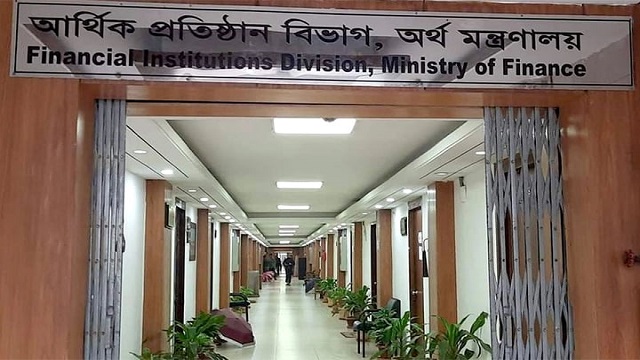 রাষ্ট্রায়ত্ত ব্যাংকে ডিএমডি পদে রদবদল