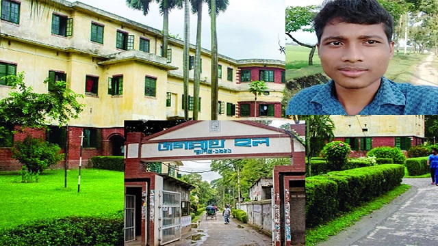 ঢাবির হলের ছাদ থেকে পড়ে শিক্ষার্থীর মৃত্যু