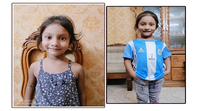 আয়াতের দেহের দুটি খণ্ড পাওয়া গেছে