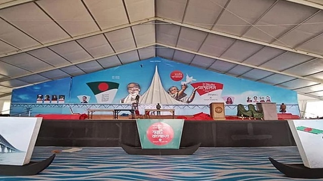 আওয়ামী লীগের জাতীয় সম্মেলন আজ