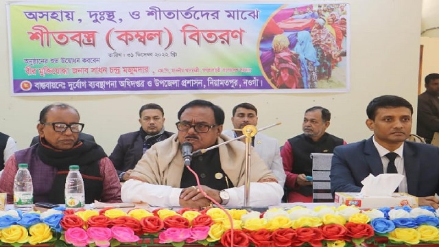 ভিক্ষুকদের স্বাবলম্বী হতে সহায়তা দিচ্ছে সরকার : খাদ্যমন্ত্রী