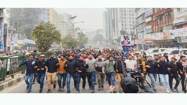 তারেক-জোবায়দার সম্পত্তি বাজেয়াপ্তের প্রতিবাদে ছাত্রদলের বিক্ষোভ