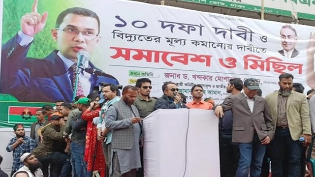 নয়াপল্টনে বিএনপির সমাবেশ চলছে