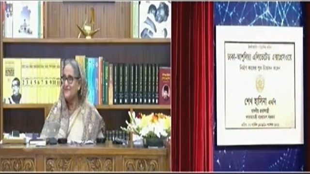 ঢাকা-আশুলিয়া এলিভেটেড এক্সপ্রেসওয়ের নির্মাণকাজের উদ্বোধন