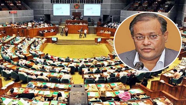 ১৯১ অনলাইন পোর্টাল বন্ধে টেলিযোগাযোগ বিভাগে চিঠি