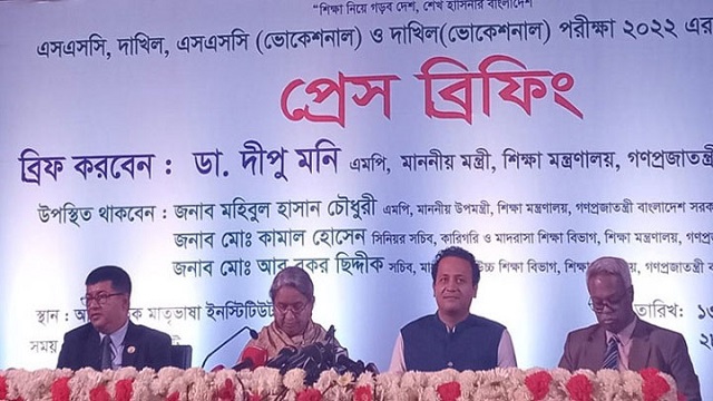 বন্যার মতো সমস্যা হলে শুধু সেখানে পরীক্ষা স্থগিত থাকবে : শিক্ষামন্ত্রী