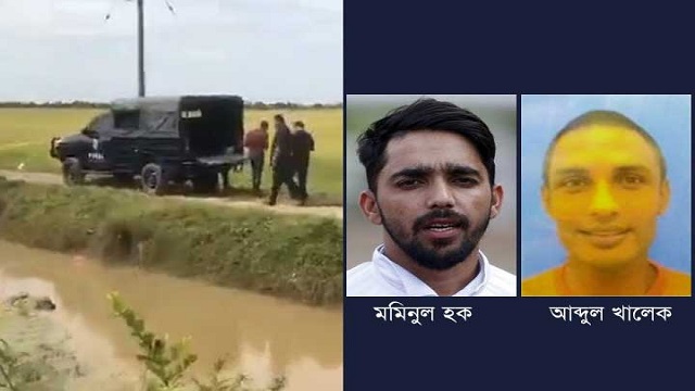 চাচাত ভাইকে হত্যার কারণ জানালেন ক্রিকেটার মুমিনুল