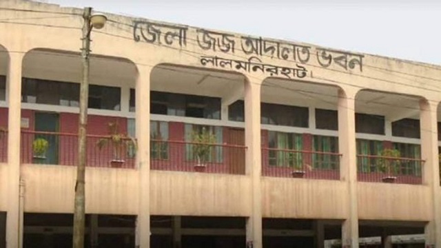 রাষ্ট্রবিরোধী কর্মকাণ্ডের অপরাধে ৫ জেএমবির যাবজ্জীবন