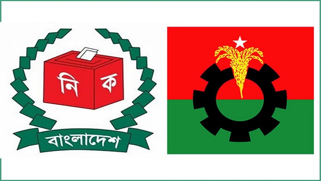 আলোচনায় বসতে বিএনপিকে সিইসির চিঠি