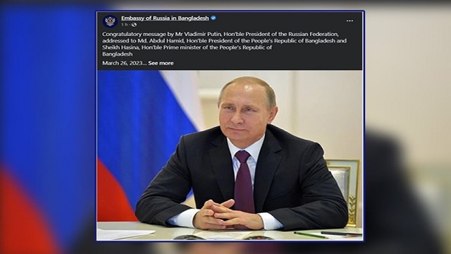 স্বাধীনতা দিবস : রাষ্ট্রপতি ও প্রধানমন্ত্রীকে পুতিনের শুভেচ্ছা