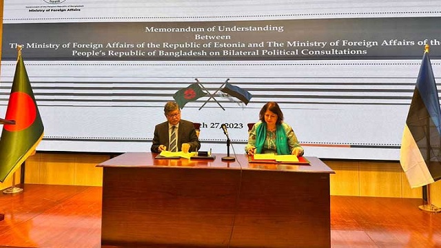এস্তোনিয়ার সঙ্গে বাংলাদেশের রাজনৈতিক পরামর্শবিষয়ক সমঝোতা স্বাক্ষর