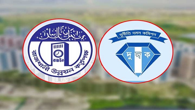 রাজউকের নথি গায়েব : তথ্য চেয়ে দুদকের চিঠি