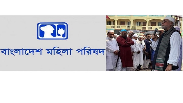 কাদের সিদ্দিকীর ‘কাণ্ডে’ ক্ষুব্ধ মহিলা পরিষদ