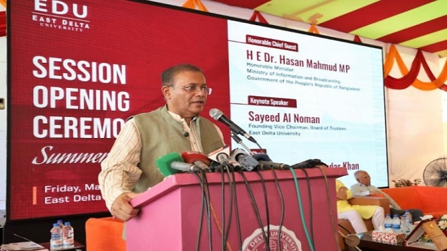 বহুমাত্রিক মেধার বিকাশ ঘটাতে হবে : তথ্যমন্ত্রী