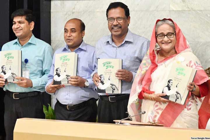 ‘ভায়েরা আমার’ বইয়ের মোড়ক উন্মোচন করলেন প্রধানমন্ত্রী