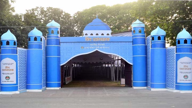 ঈদুল আজহার প্রধান জামাতের সময়সূচি