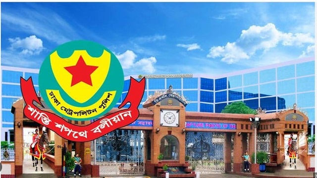 ডিএমপির ৫ এডিসিকে বদলি