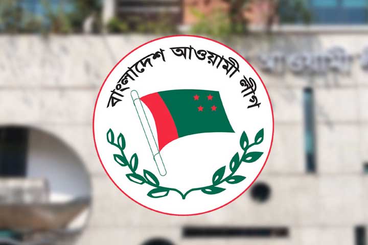 আ.লীগের সংসদীয় মনোনয়ন বোর্ডের সভা শুক্রবার