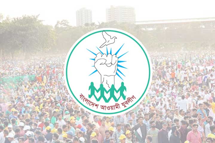 এবার তারুণ্যের সমাবেশ করবে যুবলীগ