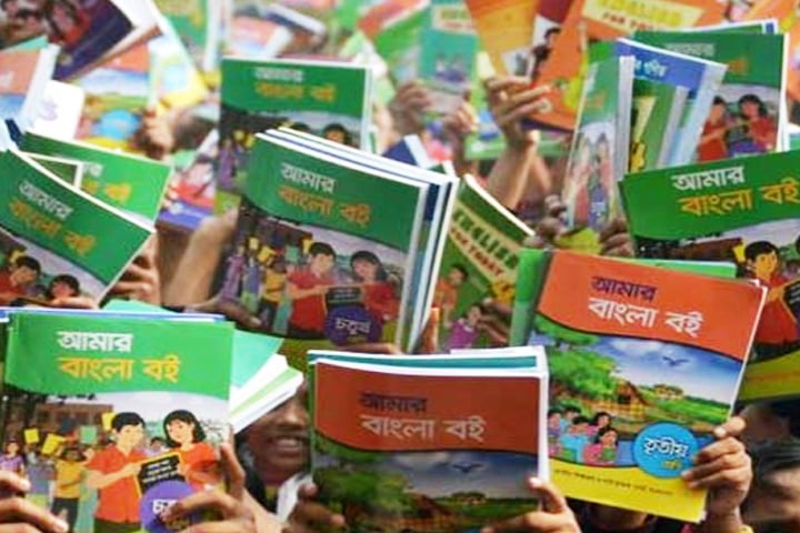 ২৭৮ কোটি টাকার পাঠ্যপুস্তক কিনবে সরকার