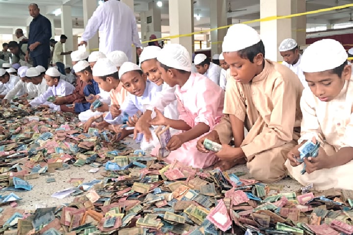 পাগলা মসজিদের দানবাক্সে মিলল ২৩ বস্তা টাকা