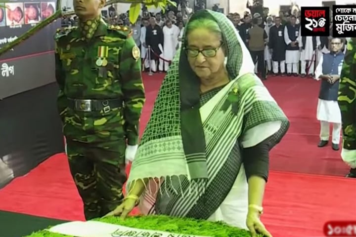গ্রেনেড হামলায় নিহতদের প্রতি প্রধানমন্ত্রীর শ্রদ্ধা